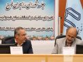 گزارش تصویری جلسه شورای راهبردی با شرکت ملی نفت ایران